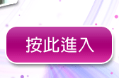辣妹情色網